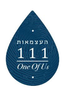 לוגו פרויקט העצמאות 111