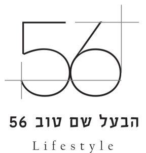 לוגו פרויקט הבעל שם טוב 56
