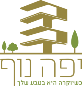 לוגו פרויקט יפה נוף